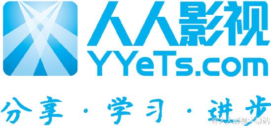 人人影视宣布关闭 网友感叹一个时代终结|人人