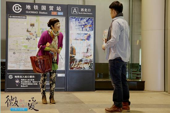 《微爱》曝毛阿敏“横店一枝花”特辑