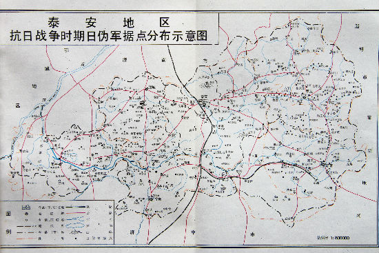 泰安地区抗日战争时期日伪军据点分布图 资料图
