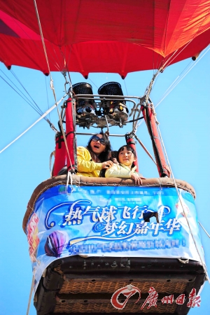 体验热气球升空的人们兴奋不已。