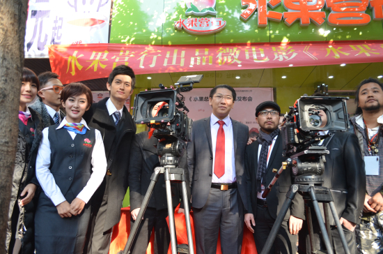 《水果总动员》微电影开机发布会在邕举行