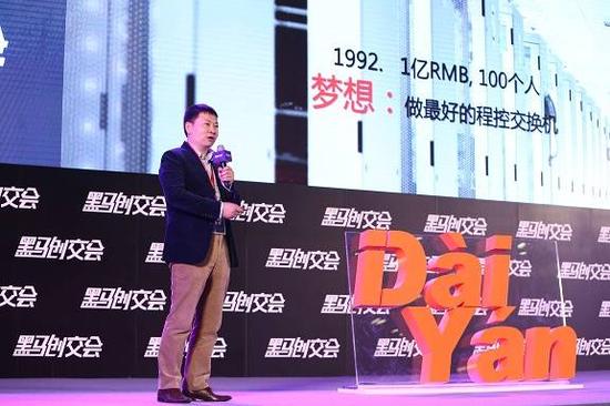 华为消费业务CEO余承东