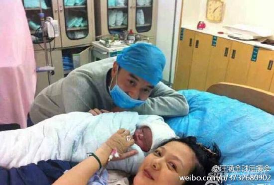 杨乐乐顺利产子