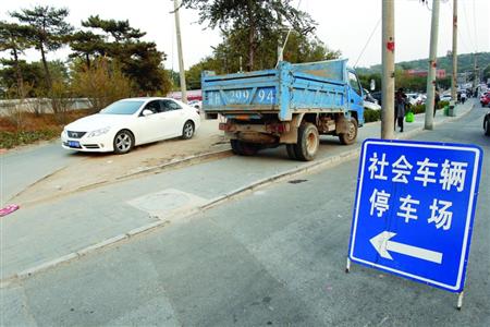 北上广津暗藏上千个黑停车场 面对举报管理者