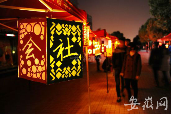 合工大灯笼节浪漫登场 80个创意灯笼放飞梦想