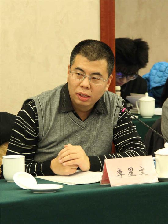 李星文
