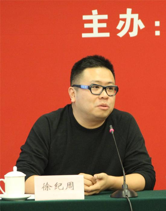 徐纪周