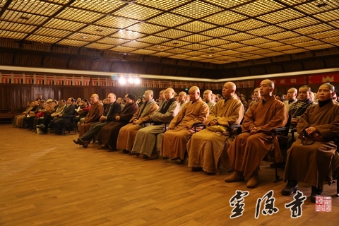 第十二届吴越佛教学术研讨会开幕式场景