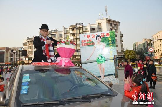 成都剩男街头用“意念”征婚引围观