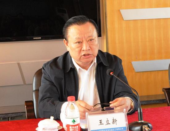 中石油纪检组长王立新被免 曾任职胜利油田