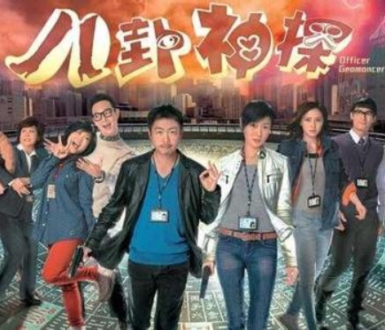 TVB《八卦神探》:神探剧的终结