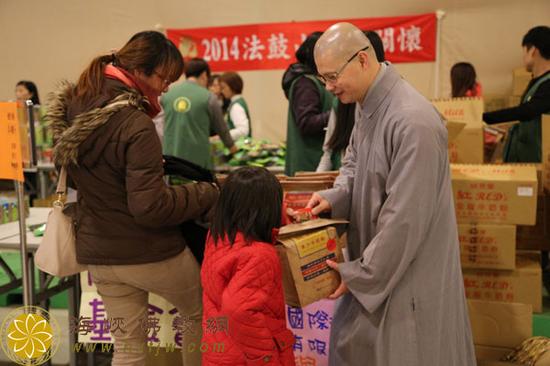 传递社会温暖 法鼓山慈基会举办岁末关怀