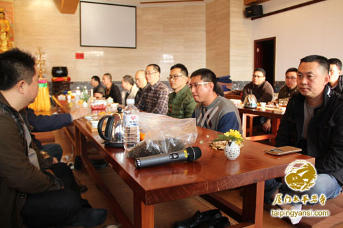 厦门太平岩寺举行甲午年禅心普茶年会 总结分享禅修心得