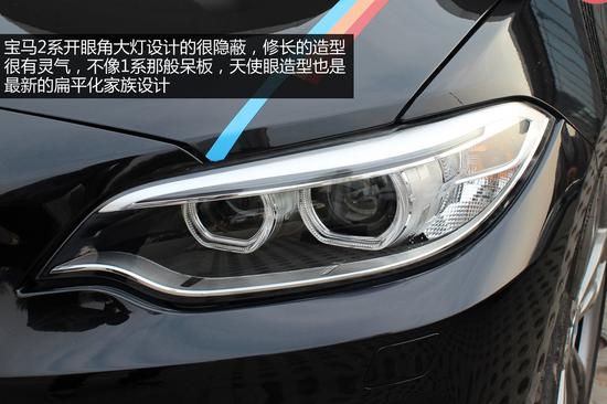 宝马2014款M235i