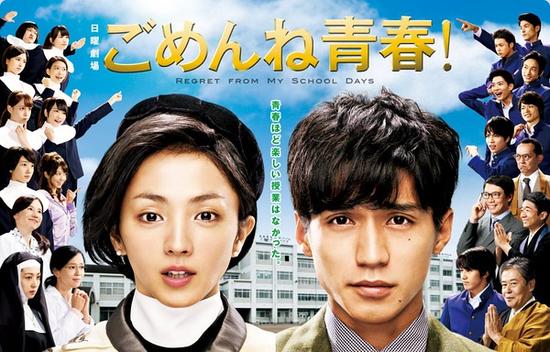 不科学!《对不起青春》结局收视仅5.8%_新浪娱乐_新浪网