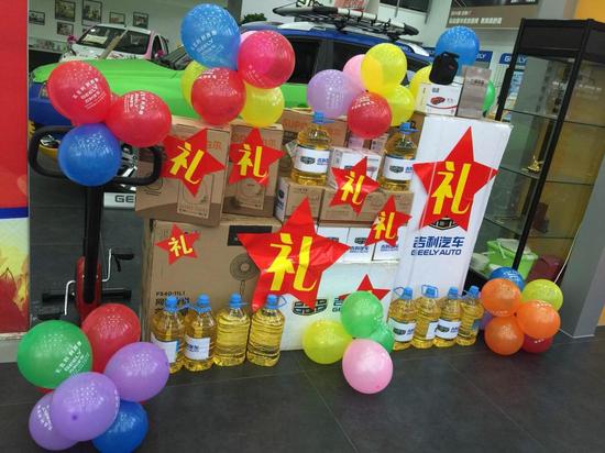 活动礼品摆放造型图片_活动礼品摆放图片