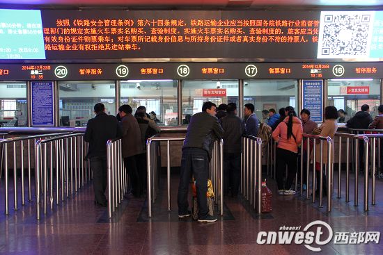 售票窗口发售除夕车票的首天 ,并未出现旅客排长队购票的景象。