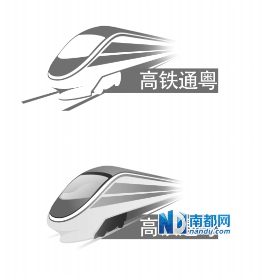 广州高铁动车直通14省份
