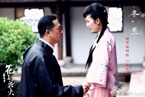 王鸥微博晒冬至大片 萌叔张嘉译眼神带电|张嘉