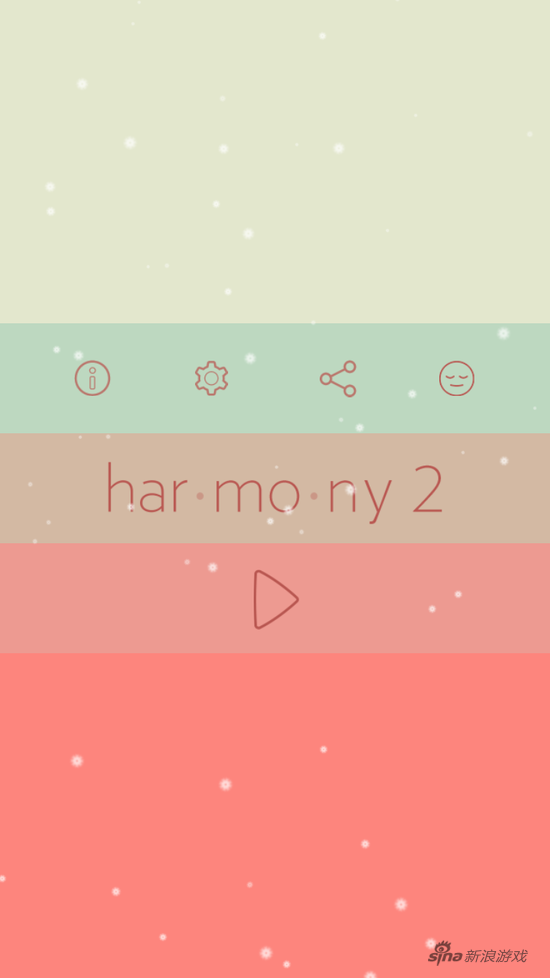 和諧2