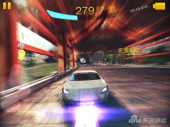 狂野飙车8：缅怀热血的漂移梦