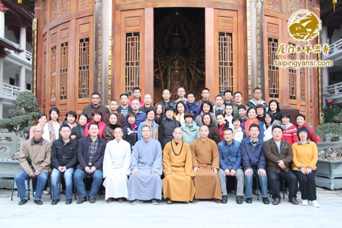 太平岩寺举行禅心普茶年会总结分享禅修心得