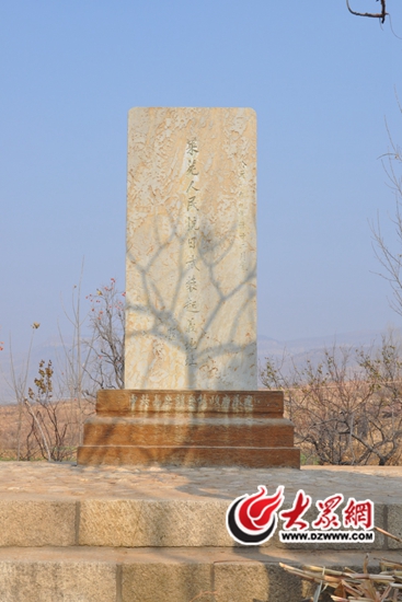 蓮花山抗日武裝起義紀(jì)念碑
