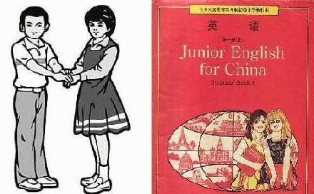 李雷韩梅梅将登银幕 唤醒80后青春回忆