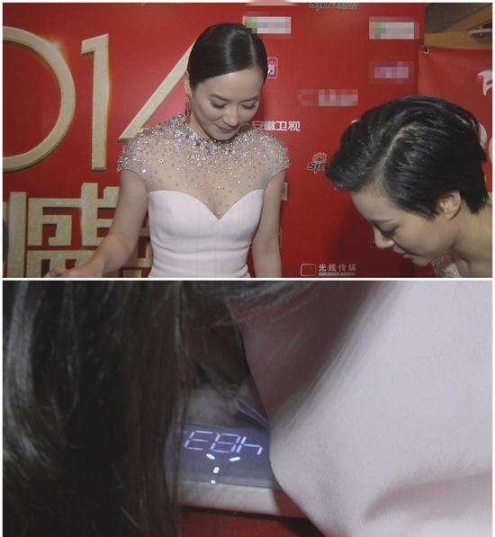 女星被“过磅”了！快来看诗诗丽颖有多重
