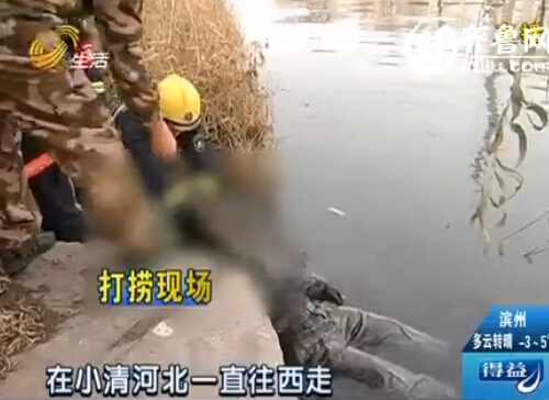 济南小清河里捞起男尸，初步判断浸泡时间很长。（视频截图）