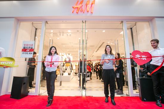 HM北京荟聚购物中心店隆重开业|北京|HM|家居