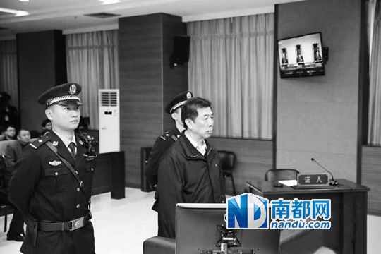 庭审现场。图片来源：福州中院官方微博