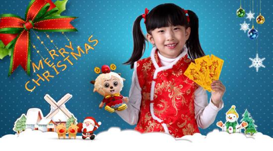 建行欢庆圣诞有好礼 孩子最爱压岁金钞
