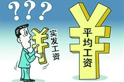 漫画配图