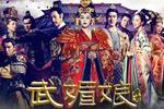 1月21日收视：湖南《武媚娘传奇》夺冠