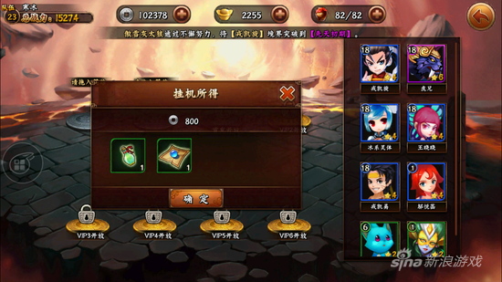 《無敵喚靈》游戲截圖-10
