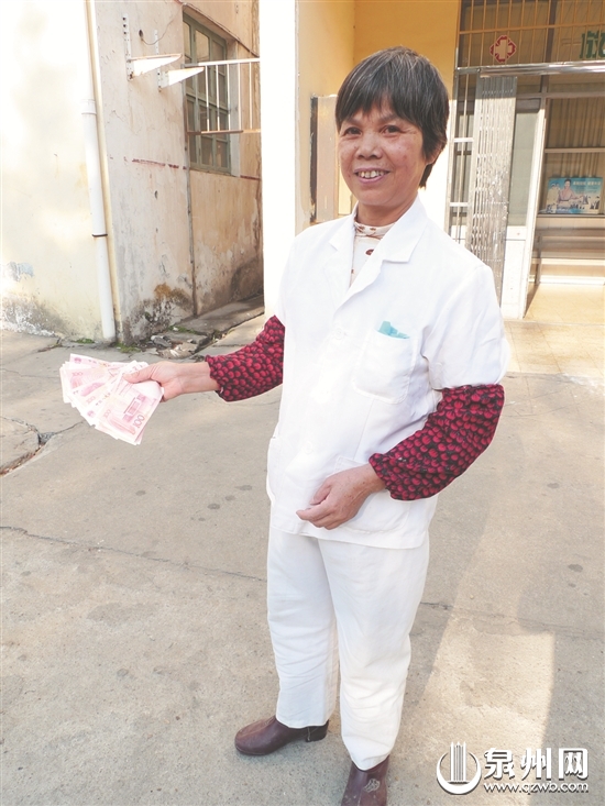女保洁员陈美凤拾金不昧
