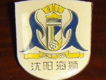 揭沈阳足球命运交响曲:从火爆海狮到南迁金德