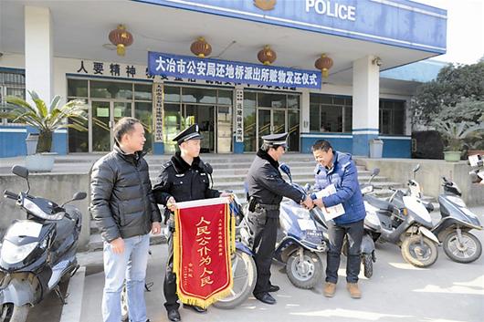 大冶一男子网上买万能钥匙盗车 3秒钟盗一摩托