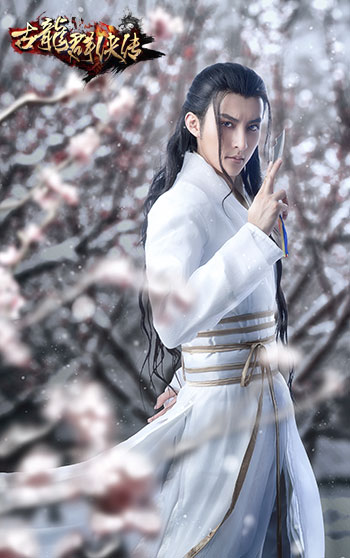 (图9)小梦—李寻欢