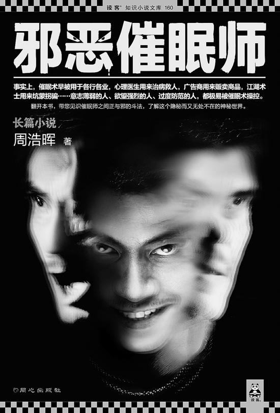 于正不能歇!《美人制造》或也将被告