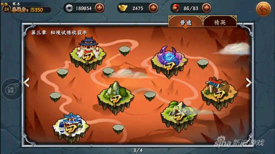 《無敵喚靈》游戲截圖-8