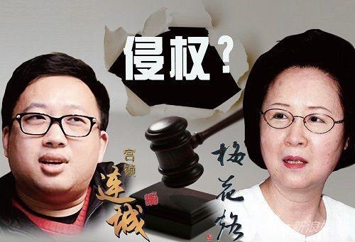 人民日报评于正抄袭案败诉：法律不容文贼