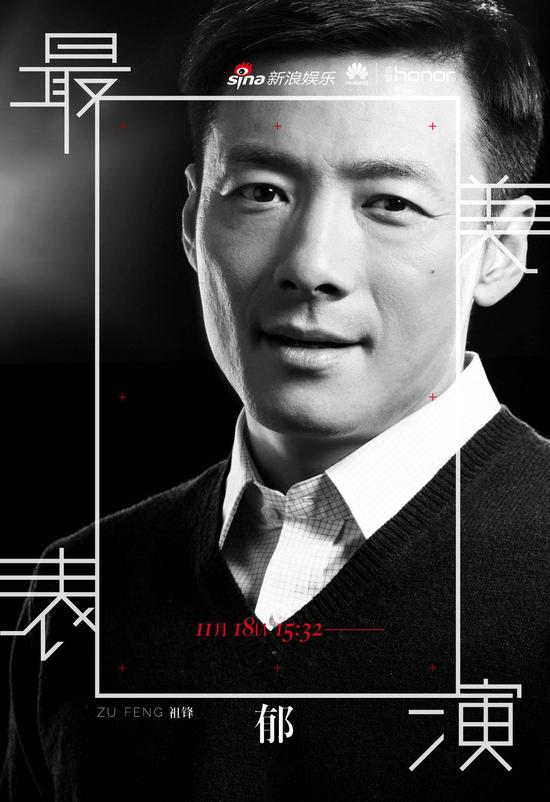 祖锋海报网页版