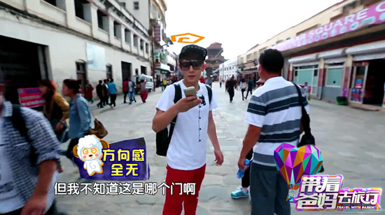 陈翔寻女神迷失尼泊尔 遇热心粉丝解救