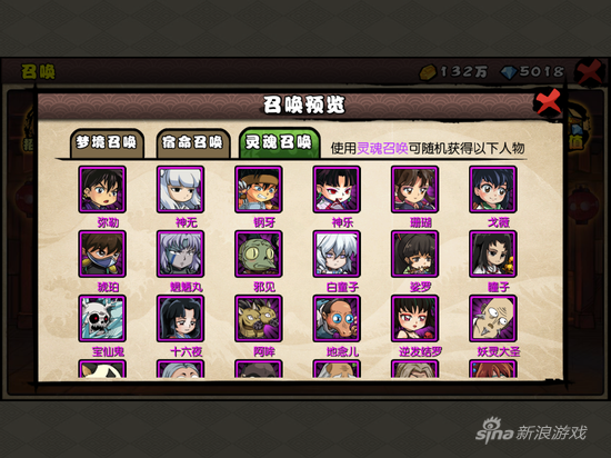 紫色卡牌特別多！