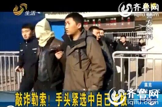 濟南:光天化日男子假冒暖氣公司員工“電暈”女主人