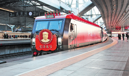 昨日，换型后的“毛泽东号”机车牵引T1次列车驶出北京站，今日早晨抵达终点站长沙站。李溢春 摄