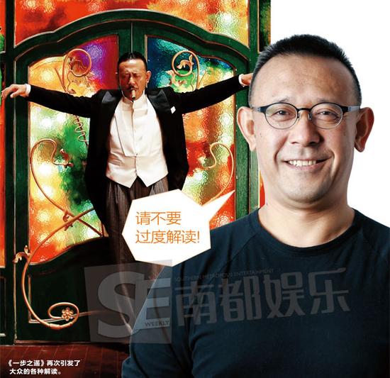 姜文:很多人都想打我一顿 自然消化就行