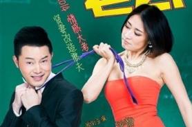 《我的博士老公》笑中带泪折射现实生活